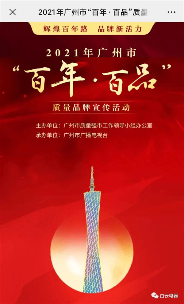 微信圖片_20210712152930.jpg