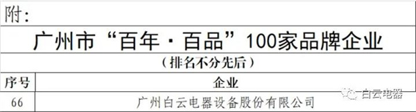 微信圖片_20210712152935.jpg
