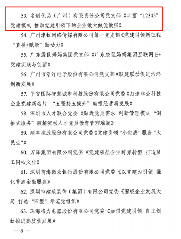 微信圖片_20210727154929.png