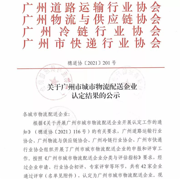 微信圖片_20211216095504.jpg