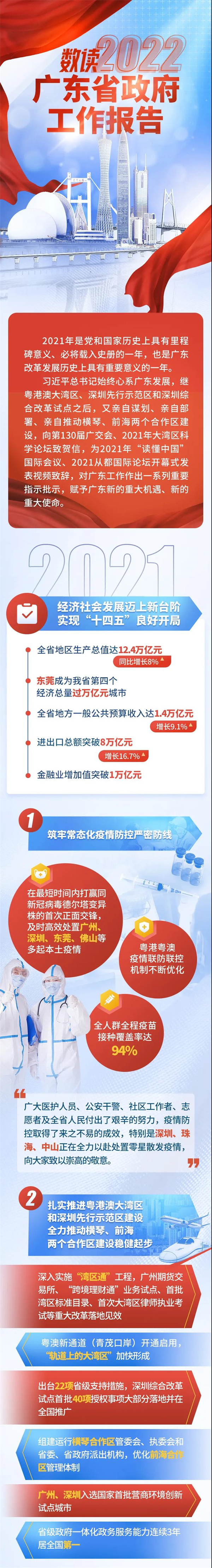 微信圖片_20220121151230.jpg