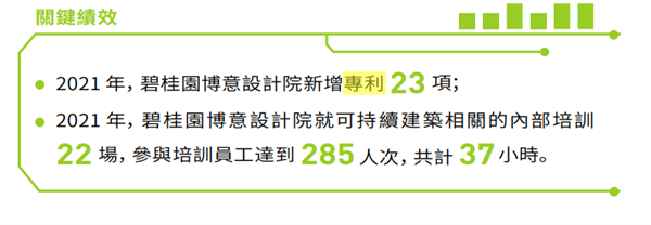 微信圖片_20220712111155.png
