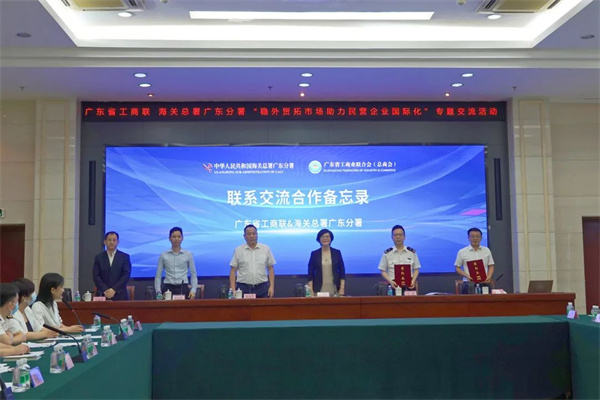 微信圖片_20220725095137.jpg