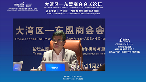微信圖片_20221130103247.png