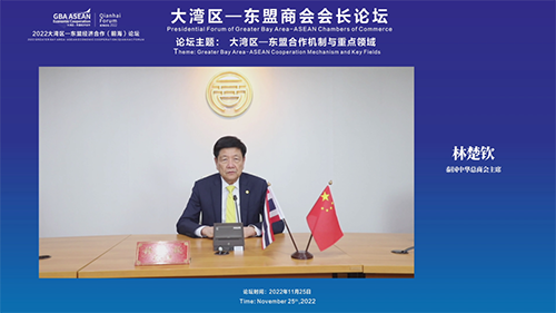 微信圖片_20221130103244.png