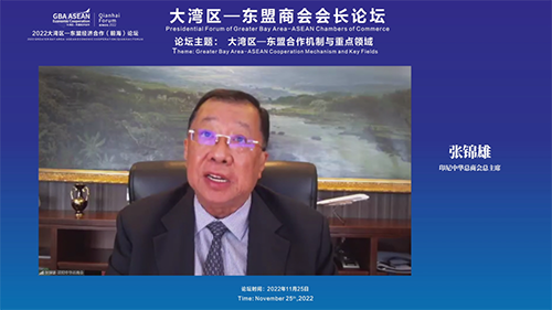 微信圖片_20221130103241.png