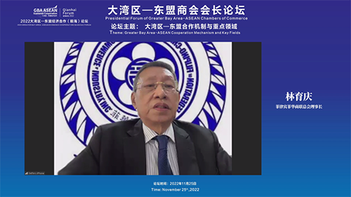 微信圖片_20221130103239.png
