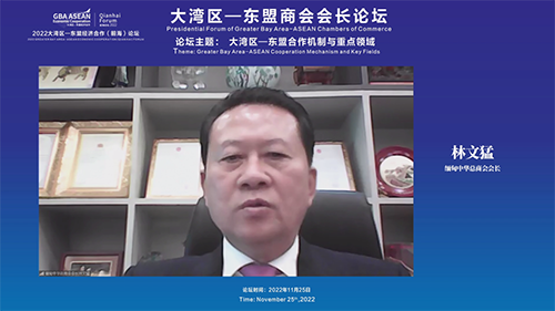微信圖片_20221130103236.png