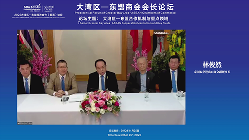 微信圖片_20221130103231.png