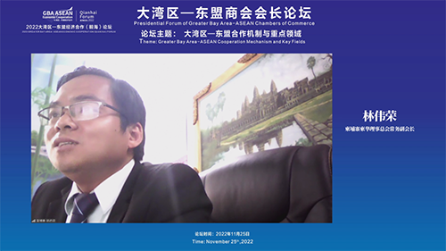 微信圖片_20221130103227.png