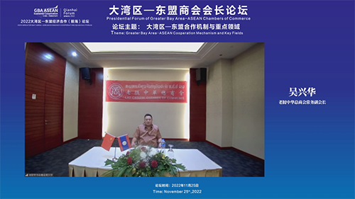 微信圖片_20221130103224.png
