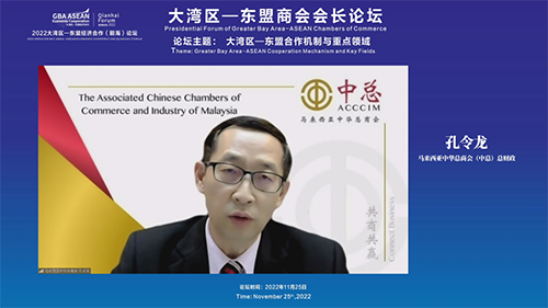 微信圖片_20221130103221.png