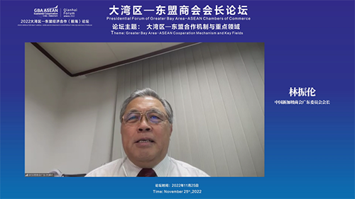 微信圖片_20221130103218.png