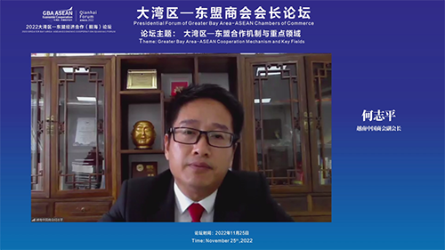 微信圖片_20221130103216.png