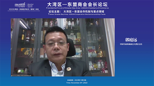 微信圖片_20221130103213.png