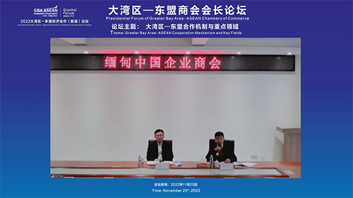 微信圖片_20221130103208.png