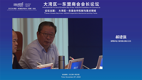 微信圖片_20221130103202.png