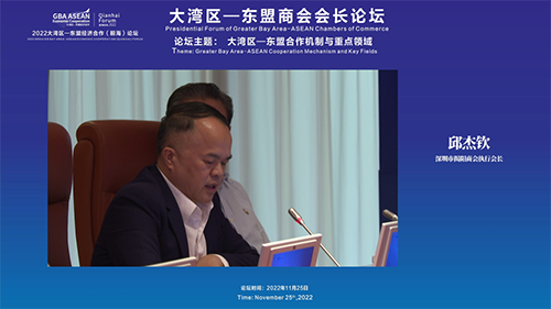 微信圖片_20221130103159.png