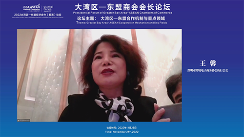 微信圖片_20221130103156.png