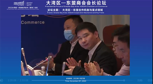 微信圖片_20221130103141.png
