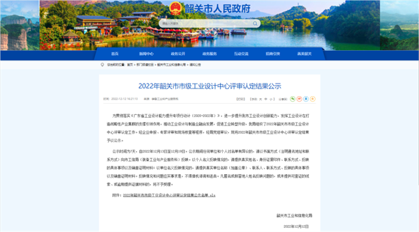 微信圖片_20230105104827.png