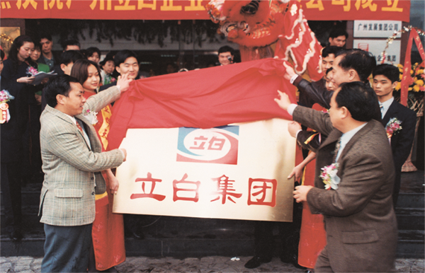 微信圖片_20230906101324.png