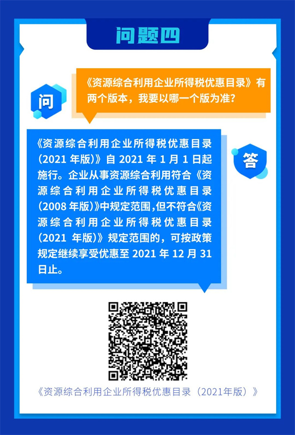 微信圖片_20240514103137.jpg
