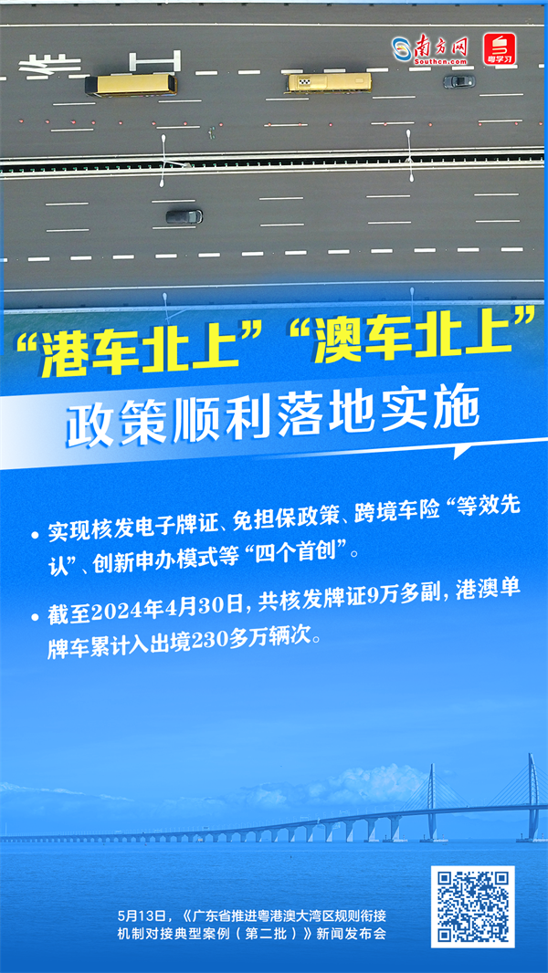 微信圖片_20240516105620.png