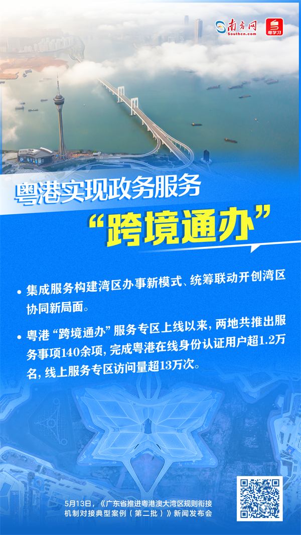 微信圖片_20240516105623.png