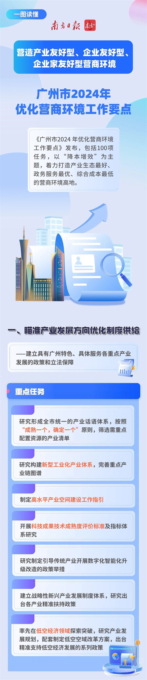 微信圖片_20240521104856.jpg