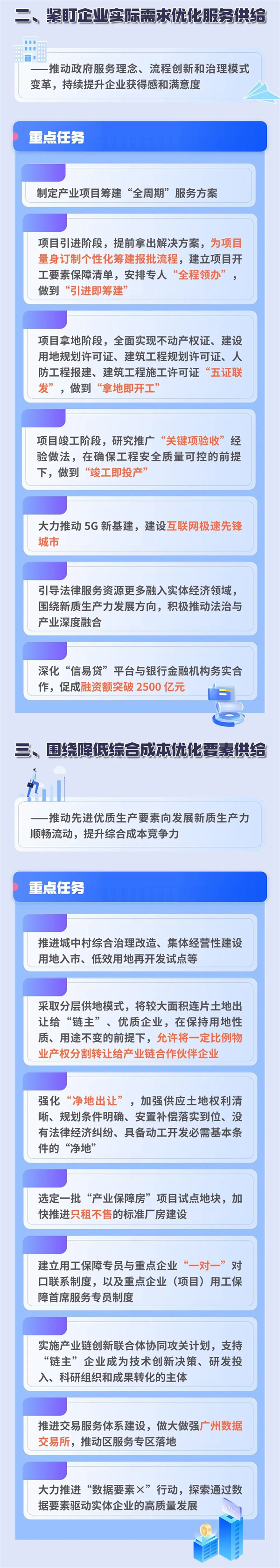 微信圖片_20240521104859.jpg