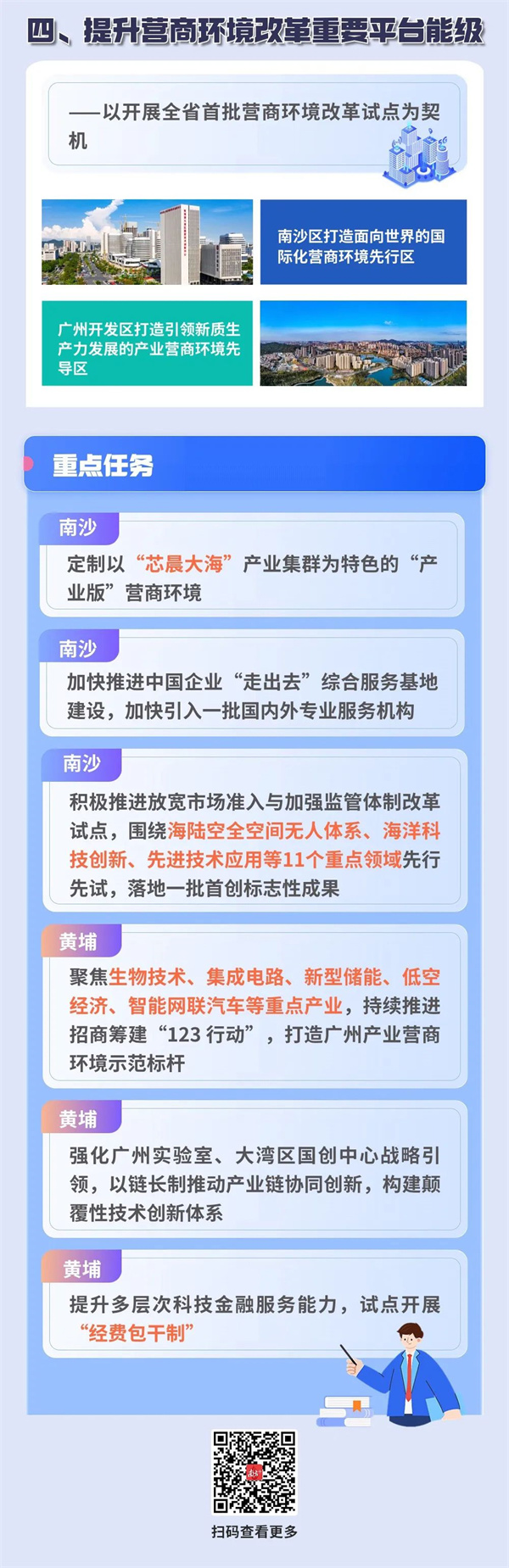 微信圖片_20240521104901.jpg