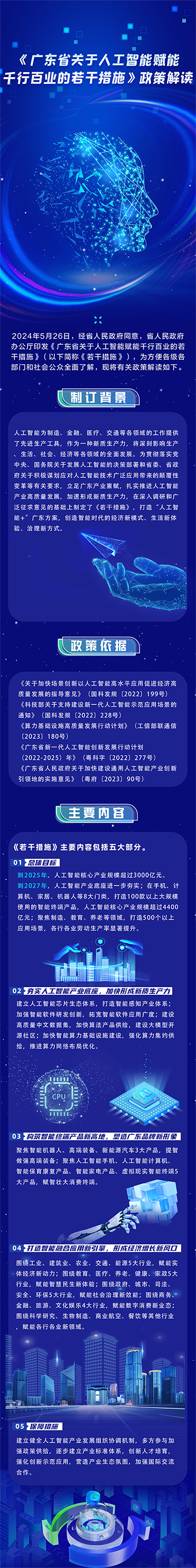 微信圖片_20240617111415.png