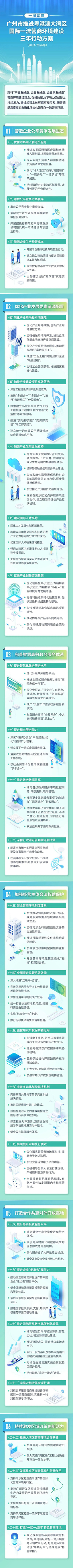 微信圖片_20240621111222.jpg