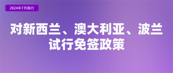 微信圖片_20240703144130.png