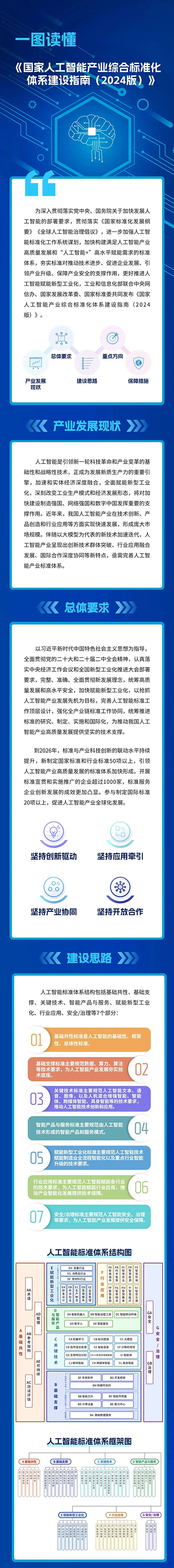 微信圖片_20240705150021.jpg