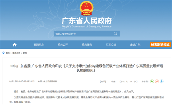 微信圖片_20240705150645.png