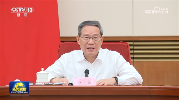 微信圖片_20240710112315.png