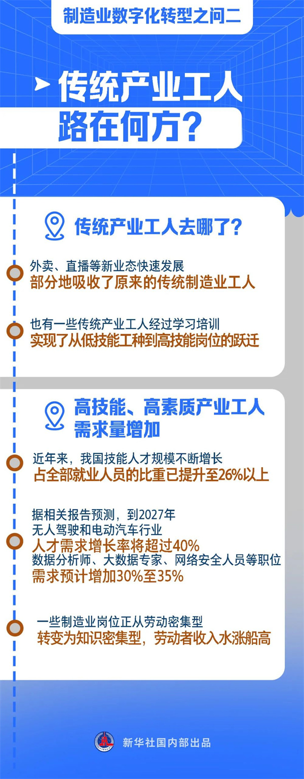 微信圖片_20240716112630.jpg