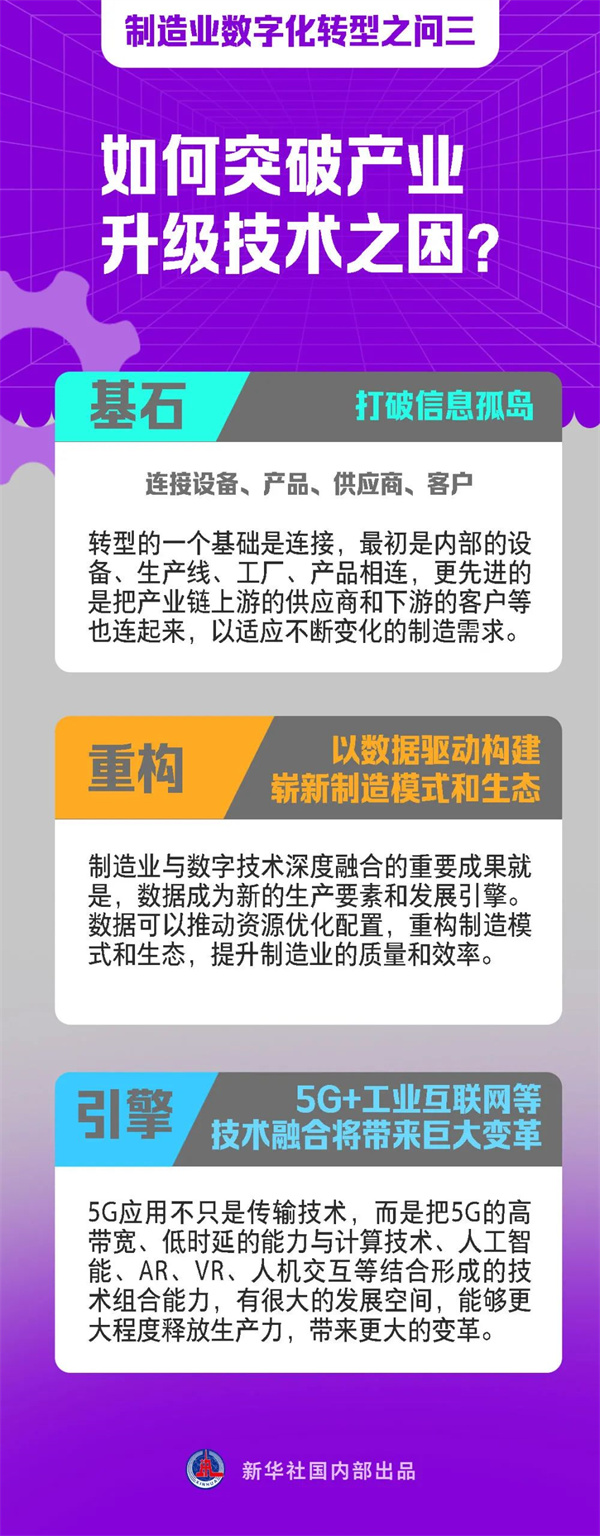 微信圖片_20240716112642.jpg