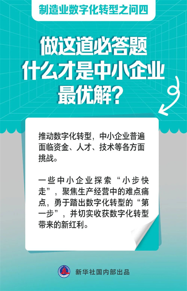 微信圖片_20240716112651.jpg