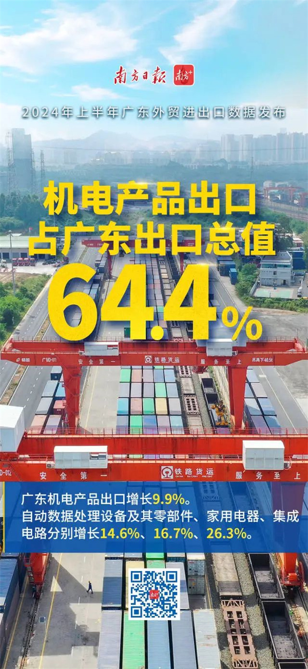 微信圖片_20240719105649.jpg