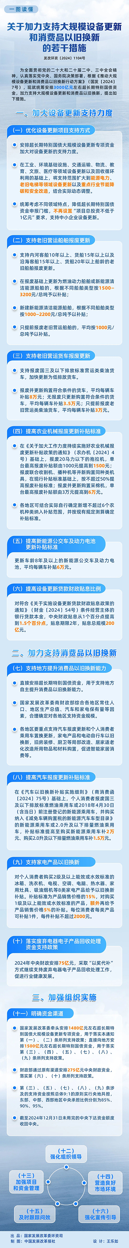 微信圖片_20240730100903.jpg