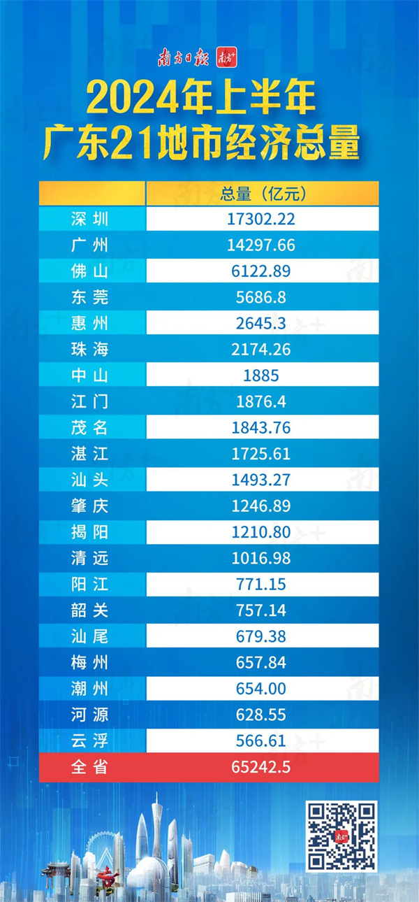 微信圖片_20240806104535.jpg