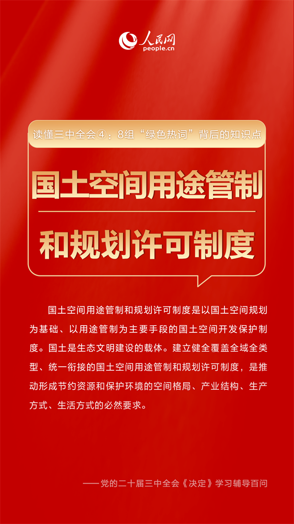 微信圖片_20240808141927.png