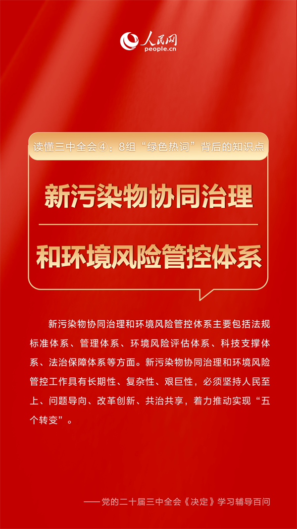 微信圖片_20240808141937.png