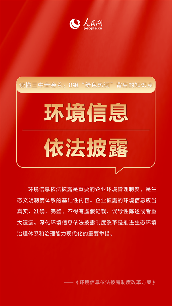 微信圖片_20240808141939.png