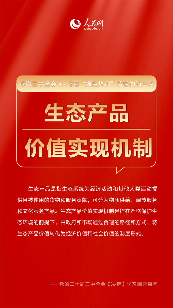微信圖片_20240808141941.png