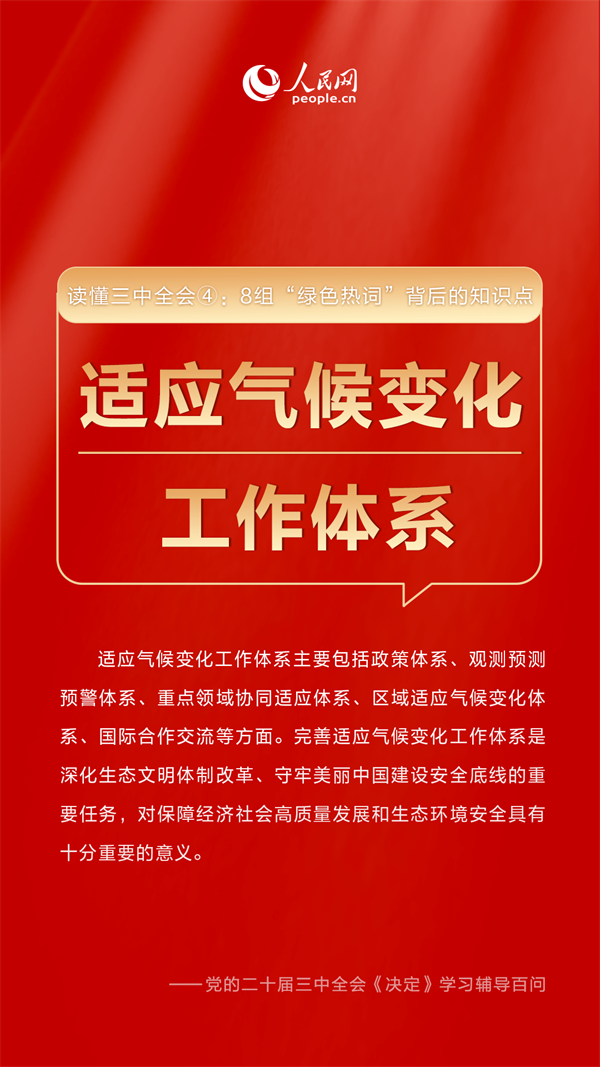 微信圖片_20240808142018.png