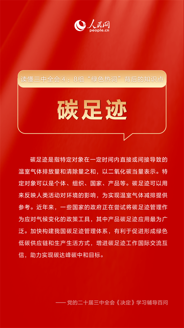 微信圖片_20240808142019.png